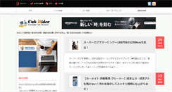Desktop Screenshot of mineboo.com